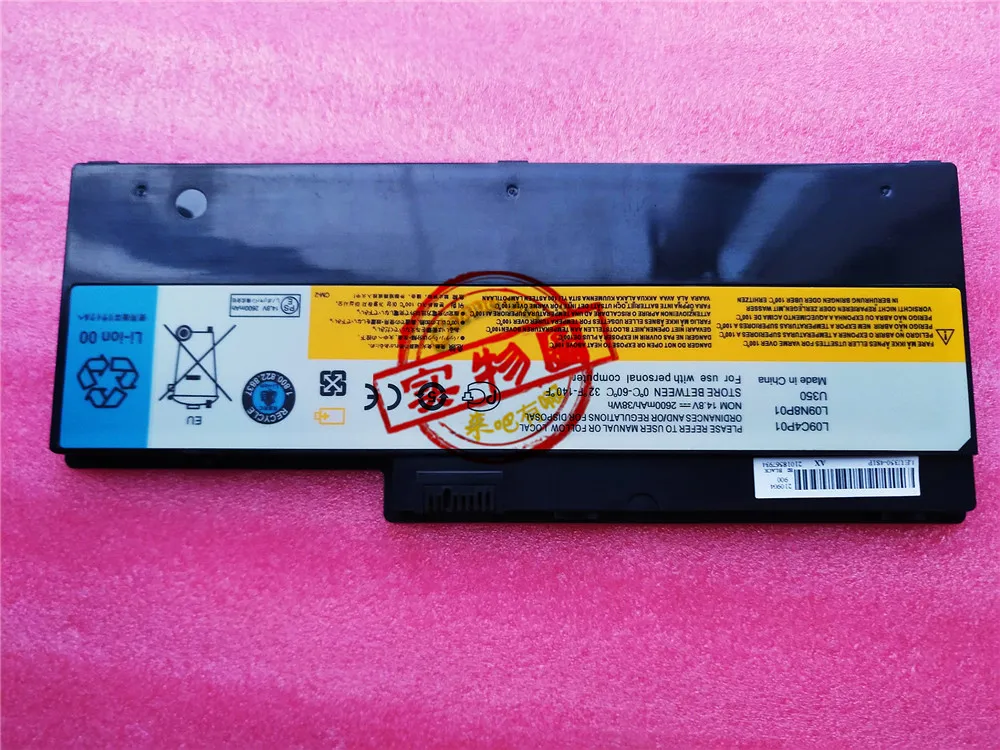 New Laptop Battery L09C4P01 L09N4P01 57Y6265 For Lenovo IdeaPad U350
