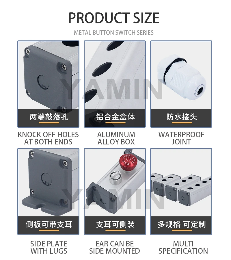 16/19/22mm Aluminium Alloy Protective Box For Metal Push Button Switch IP67 Waterproof Industrial 12/3/4 Holes Single Row