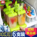 HAIXIN Refrigerator for Freshness Storage Box Transparent Plastic Box Rectangular with Cap Sealed Fruit Food Egg Box