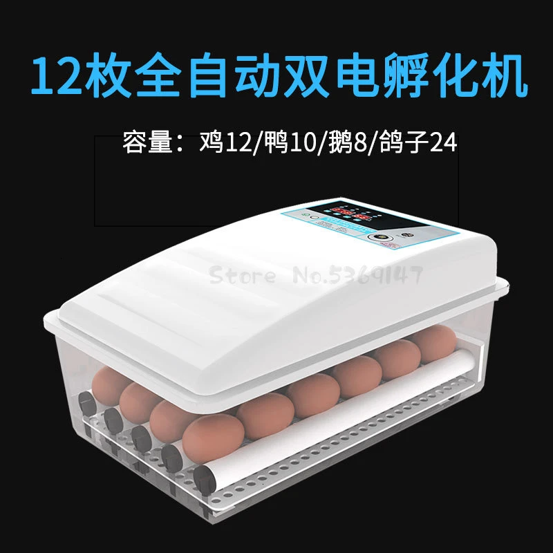 Автоматический инкубатор для яиц, Китай, простое управление, интеллектуальный кувуэйз, инкубатор, высокая скорость инкубации, термостат для инкубатора - Цвет: Plum