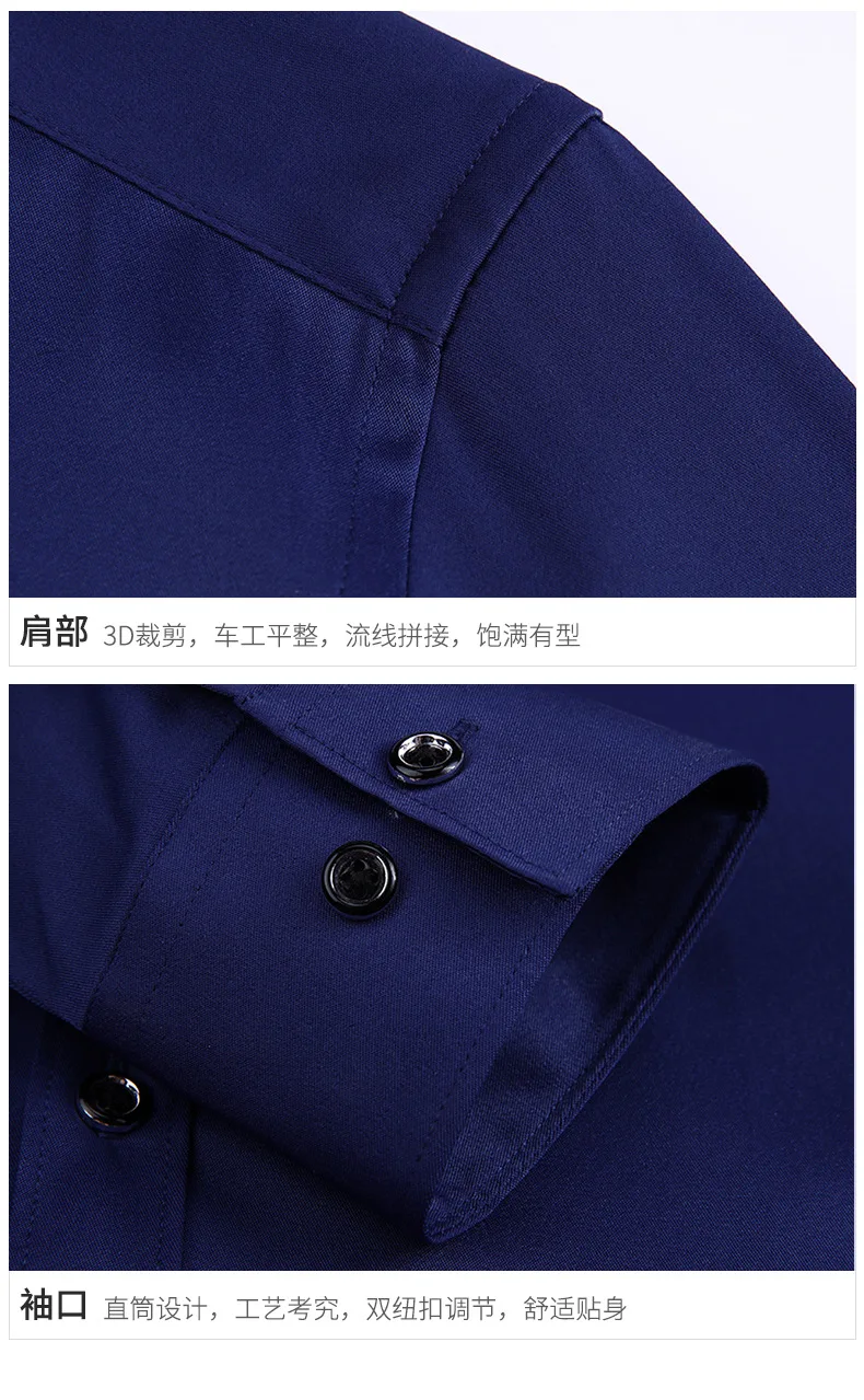 Silky Casual 2021Men's Shirts Slim Fit Office Men's Business Shirts Silk Cotton No Pilling Men's Office Shirts