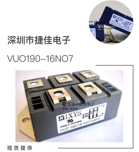 VUO82/16NO7 VUO110-16NO7 VUO160-16NO7 VUO190-16NO7 SKD160/16