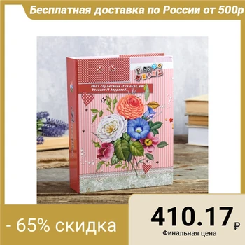 

Photo album for 200 photos 10x15 cm "bouquet and strip" 22,5x17,5x5 cm 4628871