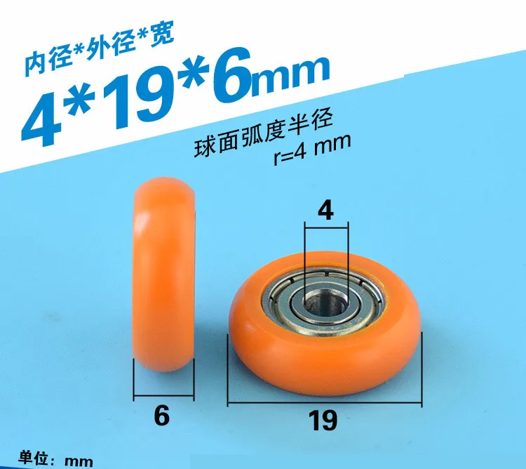 

10pcs 4*19*6mm POM Plastic Coated Rubber Bearing Pulley Small Wheel GB 20 Aluminum Profile Rail Wheel Door And Window Pulley