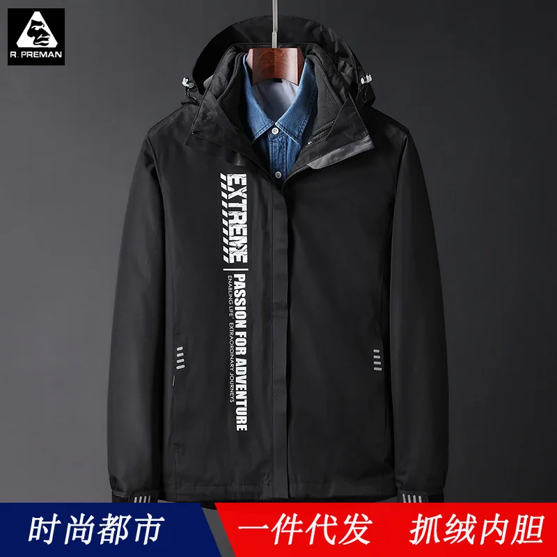 

Outdoor Three-in-One MEN'S Assault Jacket Brushed And Thick Warm Mountaineering Women's Fishing Suits