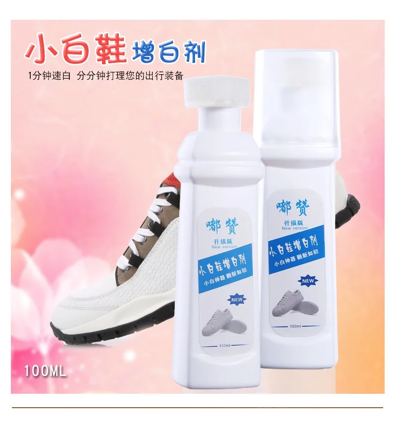 

New white shoe brush to clean a white shoe cleaner, whitening agent, decontamination, brightening, and yellow edge shoe polish