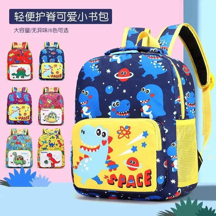 

Children Dinosaur School Bag Kindergarten Small Intermediate 1-3-4-Year-Old BOY'S Baby Backpack Small CHILDREN'S GIRL'S Backpack