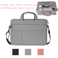 Сумка на плечо для ноутбука, чехол для ноутбука hp/DELL/lenovo, 13,3 дюймов, сумка для ноутбука