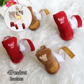 Pet Dog Solid Color Snow Boots Printed Snow Boots Dog Cotton Shoes Small Cat Dog Universal Casual Warm Cartoon Cute Pet Supplies tanie i dobre opinie CN(Origin) Dogs Leather