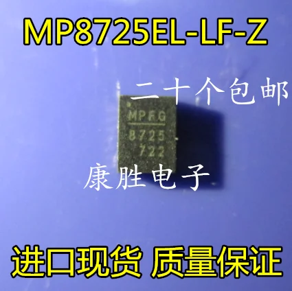 5 предметов в партии, MP2827DL-LF-Z MP8725DL-LF-Z QFN14 со стороны