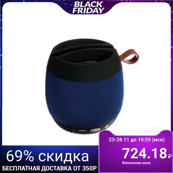 

Портативная колонка LuazON, AUX, USB,FM, microSD, 5 вт, 600 мАч, подсветка, синяя 4283567