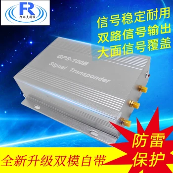 

GPS Signal Repeater Indoor Signal Amplification and Enhancement GPS + BD Dual Frequency Can Be Ordered GPS100B Amplifier