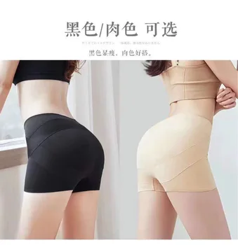 

New Style Celebrity Style Abdomen Pants GIRL'S One Slice Seemless Fitness Underwear Hip Training Pants