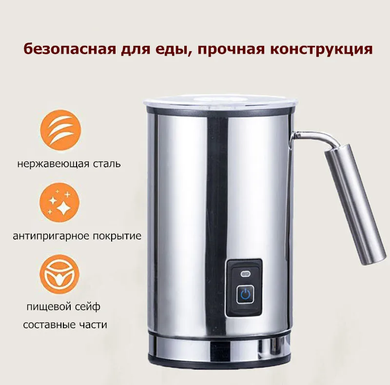Stainless-Steel-3-Function-Electric-Milk-Frother-Milk-Steamer-Creamer-Milk-Heater-with-New-Foam-Density (5)_副本