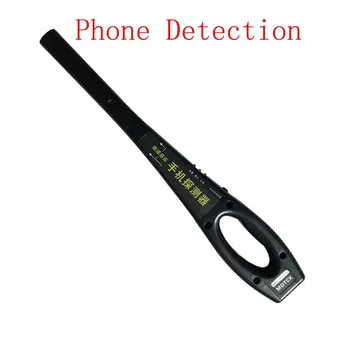 

Mobile Phone Signal Detector Test Room Mobile Phone Standby Power-Off Detection Equipment Earphone Detector