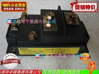 

1DI200ZN-120 1DI200ZP-120 IGBT module Specials--ZYQJ
