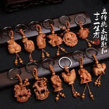 Персиковый деревянный стерео китайский зодиакальный брелок приносит безопасность кулон-брелок для автомобиля стойла ручной работы резьба