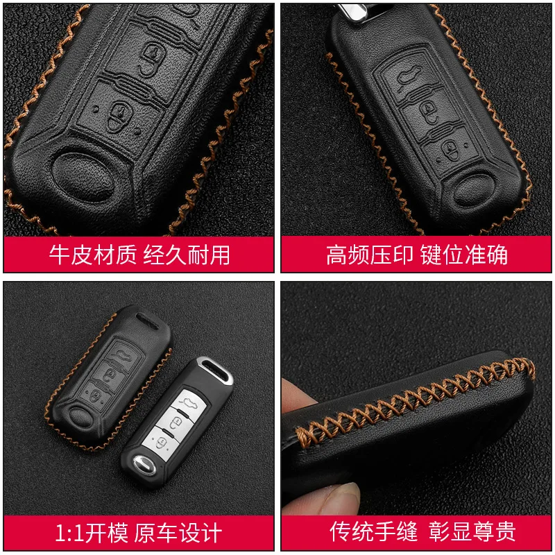 Подходит для GAC Motor GS4/GS8/GS3/GA3S/GA6 Car GS7 Legend GM8 Key Cover сумка с пряжкой чехол