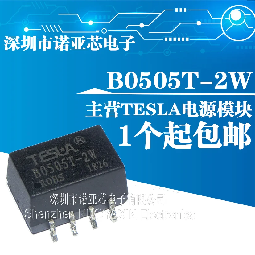 10 шт./лот TESLA B0505T-2W DC-DC модуль питания