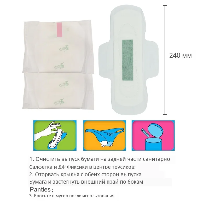 Shuya Anion Sanitary napkin (14)