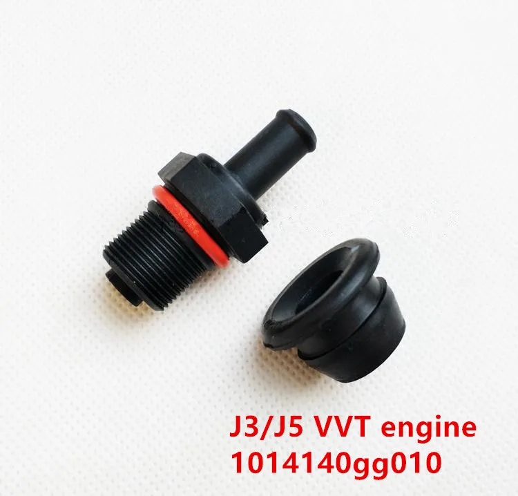 Отходы клапан ПВХ клапан+ уплотнение для JAC уточнить M3 S2 S3 S5 S7J3 J5 J2 VVT картера двигателя