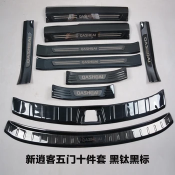 

Stainless Steel Rear Bumper Car Door Cover Inside And Outside Door Sill Plate For Nissan Qashqai J11 2016-2018 Car Styling