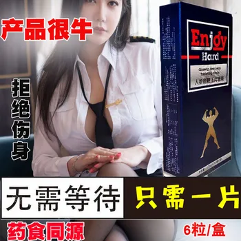 

Hum Hard Enjoy Hard Ginseng Deer Whip Tablets Ginseng Maca Tablets Polygonatum Sibiratum Warming Conditioning Male Box Packaging