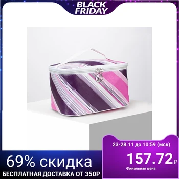 

Cosmetic bag-handbag, zippered section, with mirror, multicolor color