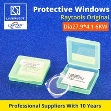 LSKCSH Raytools оригинальные защитные стекла 27,9*4,1 мм QBH защитные линзы 24,9*1,5 мм 6 кВт для Raytools Bodor волокно BT240S BM109
