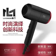 Shun Rui Парикмахерская промышленность фен высокой мощности фен для волос нагревание и охлаждение воздуха Парикмахерская бытовой не повреждает волосы