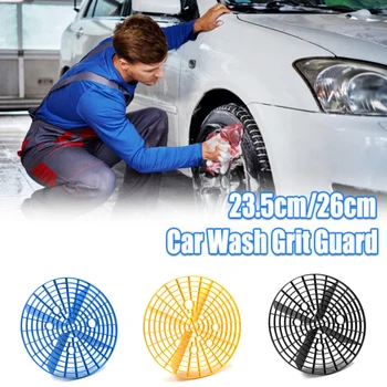 

23.5/26cm Car Wash Grit Guard 2.4'' Height Insert Washboard Bucket Filter Scratch Dirt Filter Car Cleaning Tools Accessories