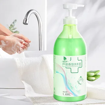 

Aloe Hand Sanitizer 1.68l Bottled Hydrating Moistening Cleaning Antibacterial Disinfecting Hand Sanitize