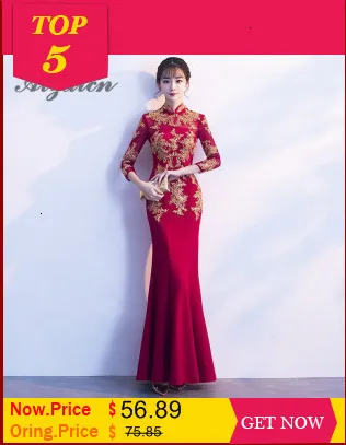 Красный невесты феникс Длинные Cheongsam современный для женщин китайское традиционное платье Qipao Oriental стиль Тонкий Русалка Вечерние платья