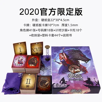 

Werewolf Warfare 2020 Official Special Edition Full Set of Genuine the Game of Killing Identity Adult Board Games Card