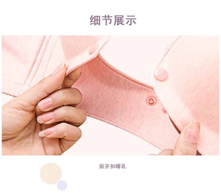 Women's Pregnancy Women Non-Steel Ring Colored Cotton Nursing Underwear Feeding Shiny Side Seemless Solid Front Buckle Paper Bra