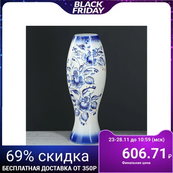 

Vase "Indigo" painting, 37 cm