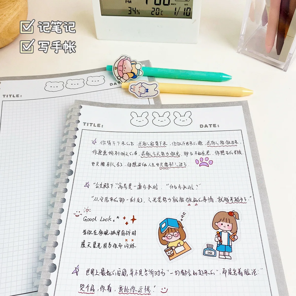 B5 Cute Loose-Leaf Notebook 30Sheets Cute Cartoon Animal Bear Rabbit Puppy Refillable Notebook Diary Journal Memo Pads