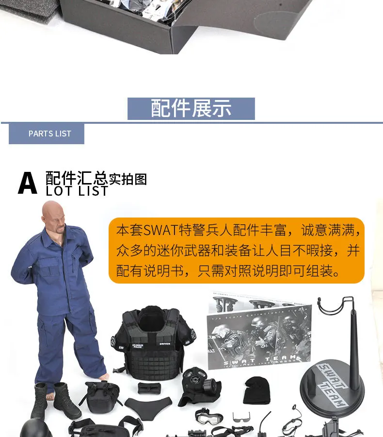 Kadhobby модель 1/6 соотношение Swat сломался ручной Te полиции High-End Солдат модель игрушки
