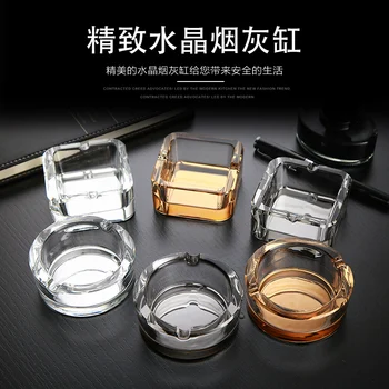 

Crystal Glass Small Ashtray New Exquisite Square Creative Gift Fashion Personality Tea Table Hotel Guest Room Living Room Glass