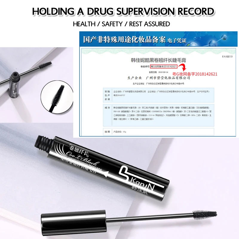 Новые брендовые длинные загнутые тушь для ресниц Smudge-proof Eye Lash удлинение макияж водостойкая ресница черные утолщающие удлинение