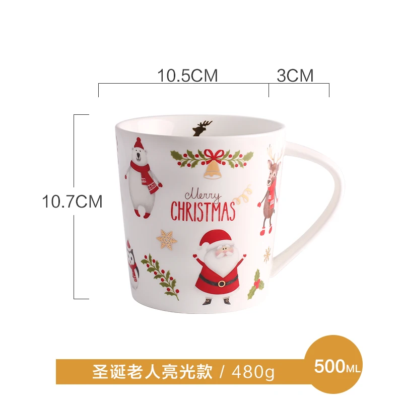 glazed Santa Счастливого Рождества пара чашек и кружек 500 мл Санта Клаус стаканы керамические глазурованные матовые поверхности тонкой обработки подарок на день Святого Валентина - Цвет: glazed Santa