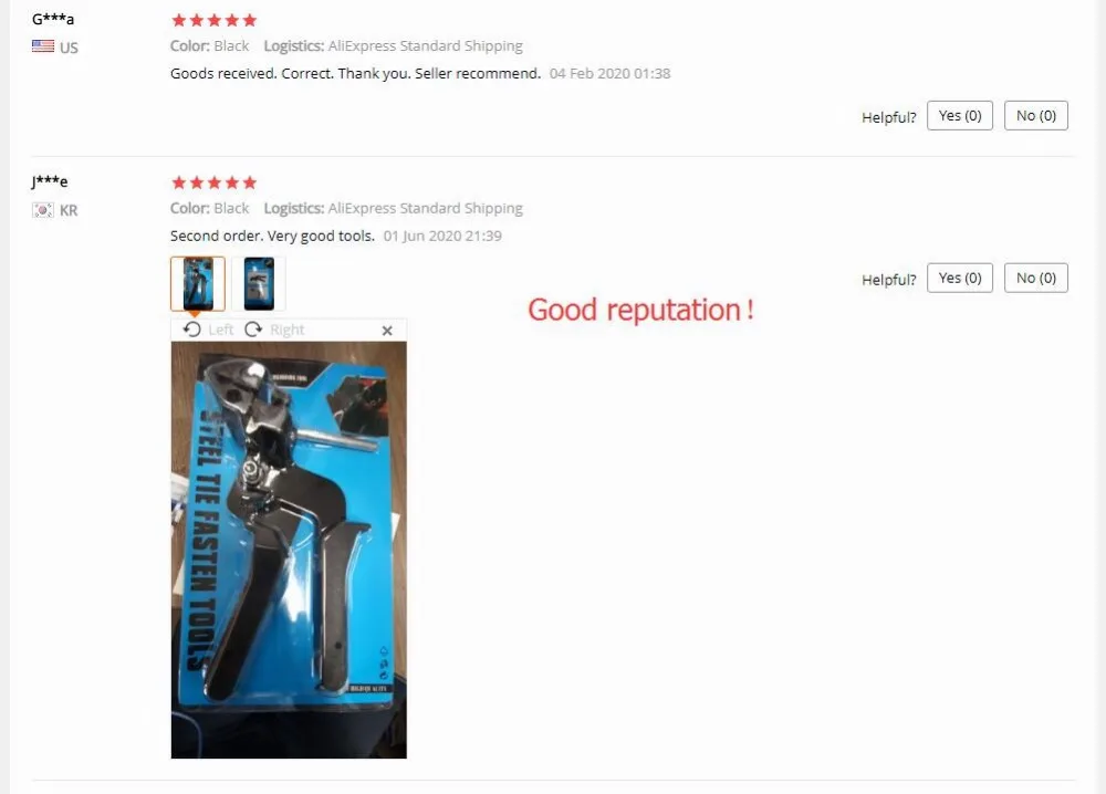 QQ截图20200707105059