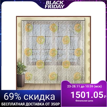 

Curtain on curtain tape 245x250 cm, tsv.tsvn, 100% polyethylene art.r.
