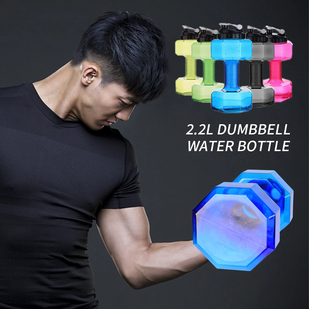 1.5L/2.2L спортивные бутылки для воды герметичные портативные My Sports пластиковые