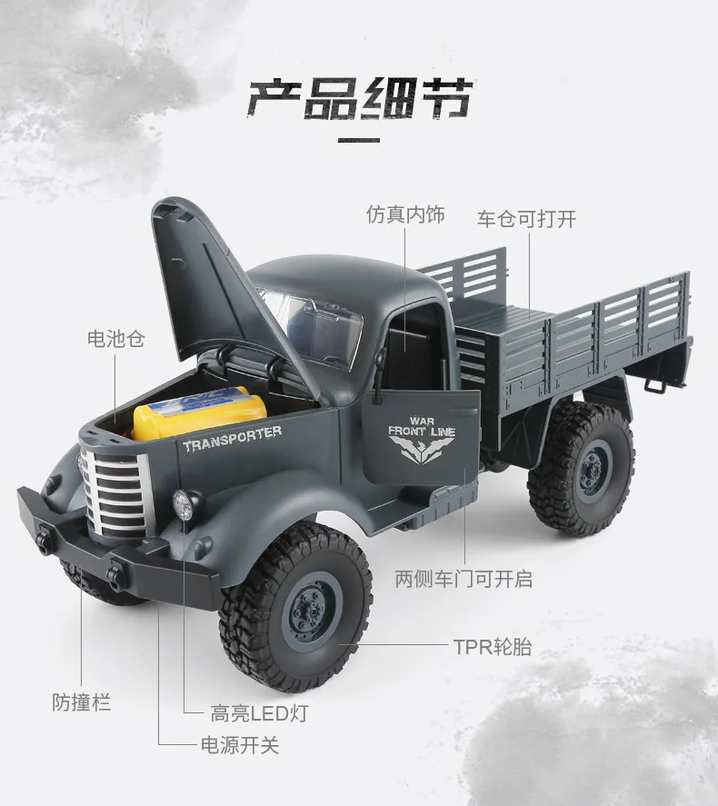 Jj rc Q60 1: 16 шестиколесный привод Радиоуправляемый пульт дистанционного управления автомобиль открытый альпинистский автомобиль модель дистанционного управления электрические игрушки для детей