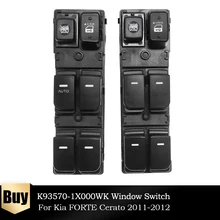 Kia master контакты