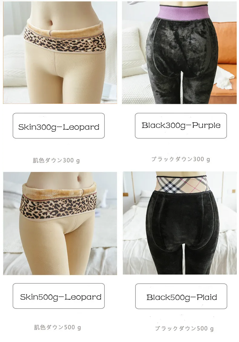 Зимние леггинсы женские черные теплые штаны женские обтягивающие плотные бархатные сексуальные леопардовые брюки с высокой талией леггинсы для женщин брюки