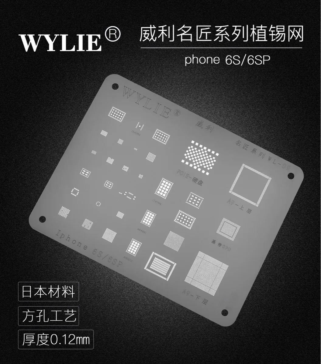 WYLIE трафарет Универсальный реболлинг трафарет для iPhone 5 6 6S 7 8 X XS MAX XR IC жесткий диск ЖК-экран сенсорный IC реболлинг