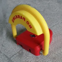 Rfid считыватель управления на батарейках пульт дистанционного управления автомобильный блокиратор для парковки/парковка устройство для резервирования места/отель pariking барьеры