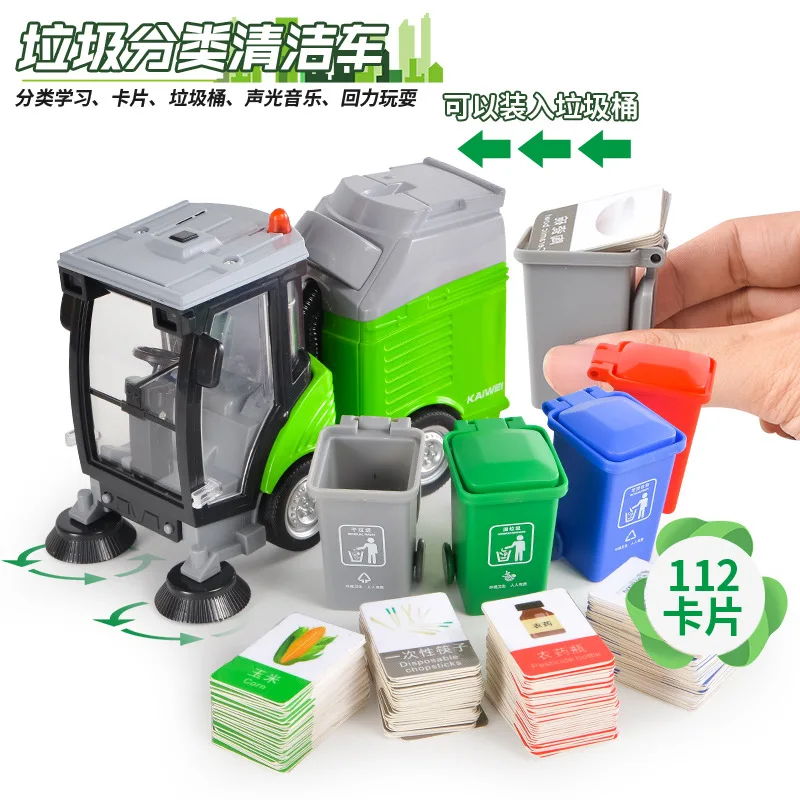 

Sanitation Truck Alloy Car Toy Garbage Can Garbage Compartmental Chenghai Children'S Educational Toy Sweeping Car Set